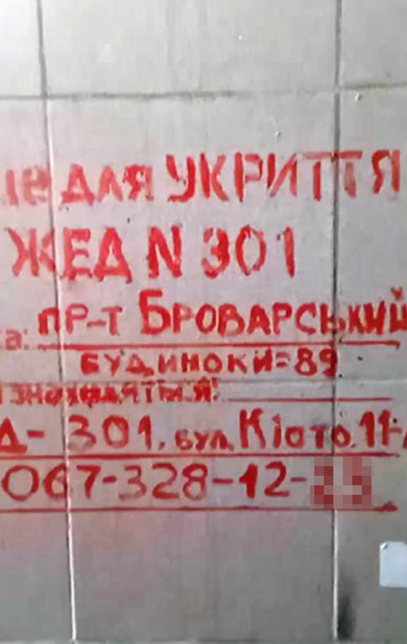 У Києві під час вибухів і тривоги виявилося зачиненим укриття: обурливі фото